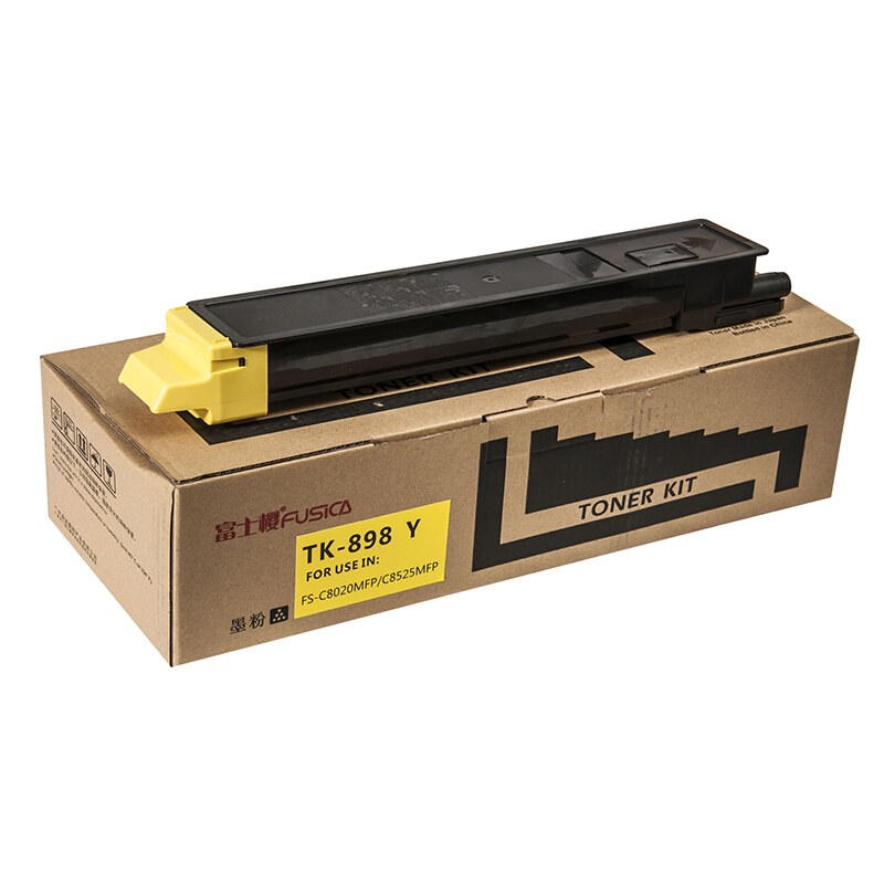 富士樱 FC-TK898Y黄色墨粉盒 适用京瓷彩色数码打印机 C8020/8025/8520/8525