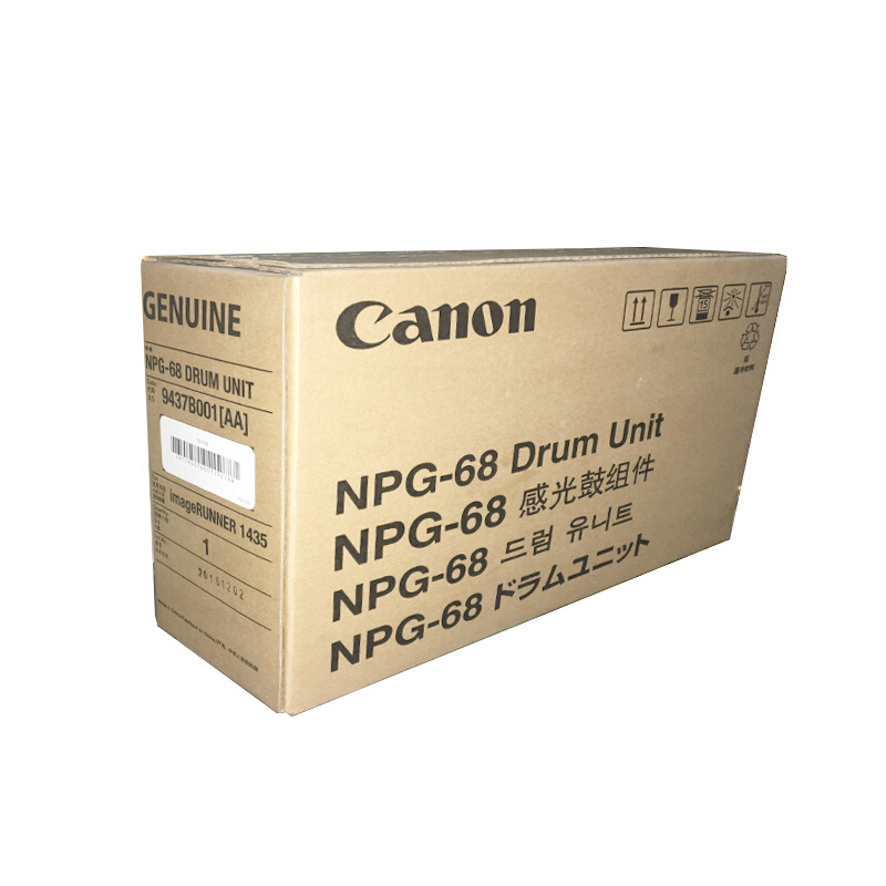 佳能(CANON) 原装NPG-68 Drum Unit黑色感光鼓组件 约35500页 适用佳能iR1435iF/1435