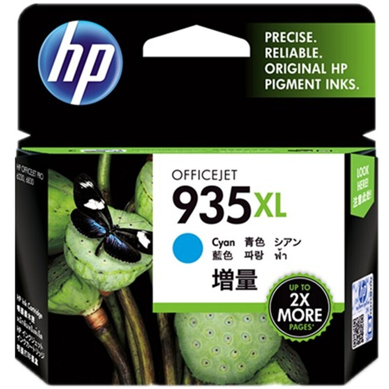 惠普(HP)C2P24AA 935XL 青色原装高容量墨盒 约825页 适用惠商系列一体机：HP Officejet Pro 6830 惠商系列打印机：HP Officejet Pro 6235