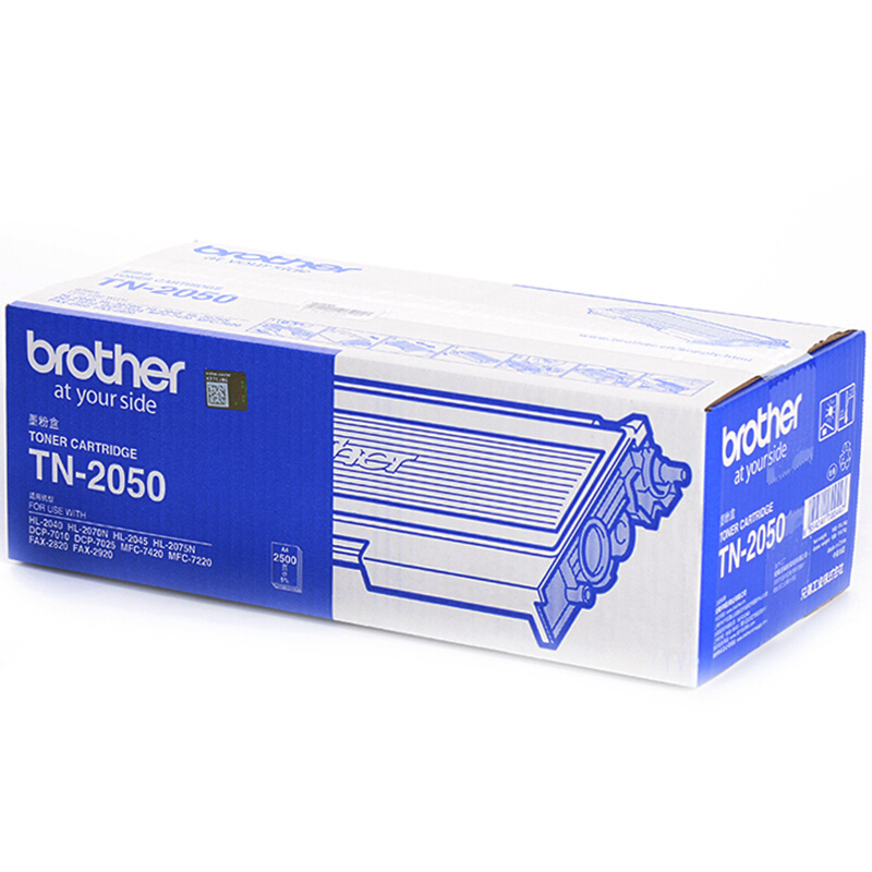 兄弟(brother) TN2050黑色原装粉盒约2500页 适用品牌及机型：HL2040/HL2070N/HL2045/HL2075N/FAX2820/ MFC7220/ MFC7420/DCP7010/DCP7025/