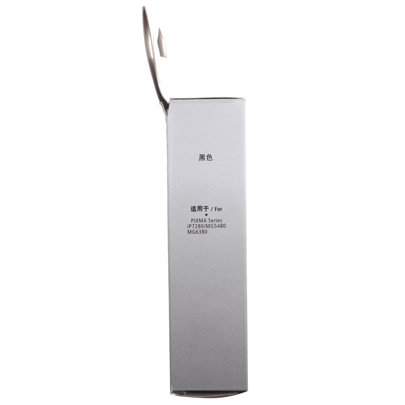 佳能(Canon)PGI-850 BK原装黑色墨盒 适用佳能MX928 MX728 MG7180 MG6400 MG6380 MG6680 MG5580 MG5480 MG5680 MG7180 MG7580 iP7280 iP8780 iX6780等