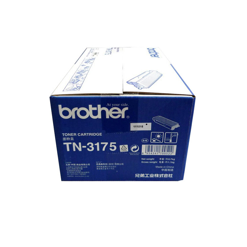 兄弟(brother) TN3175D黑色原装粉盒 适用品牌及机型：HL5240/ HL5250DN/ MFC8860DN/ MFC8460N/ DCP8060