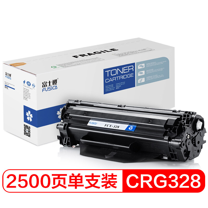 富士樱硒鼓 FC-328黑色硒鼓 适用佳能激光打印机 LBP MF4750ND/4550D/4452/4450/4420N/4412