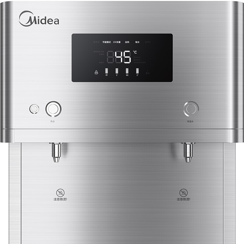 美的（Midea） 办公商用净饮机 温热双出水大通量过滤 辅材安装免费 JD1752S-RO（R40）【一价全包】