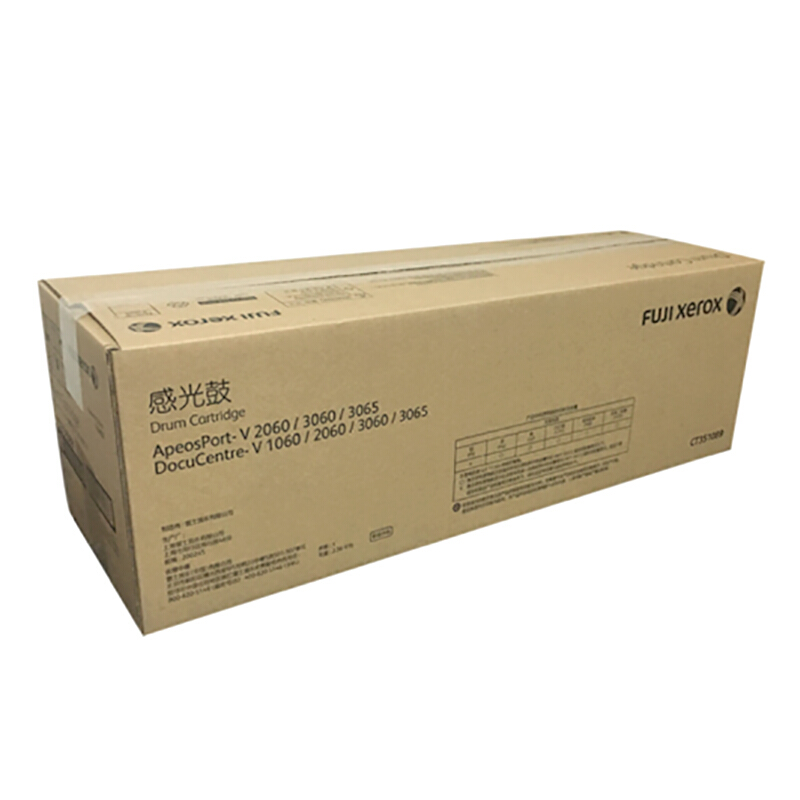富士施乐(Fuji Xerox) 适用富士施乐复印机 V2060/3060/3065 CT351089原装感光鼓组件 黑色 约65000页