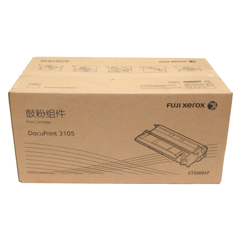 富士施乐(Fuji Xerox) 适用DP 3105 鼓粉组件CT350937原装 鼓粉组件 约15000页