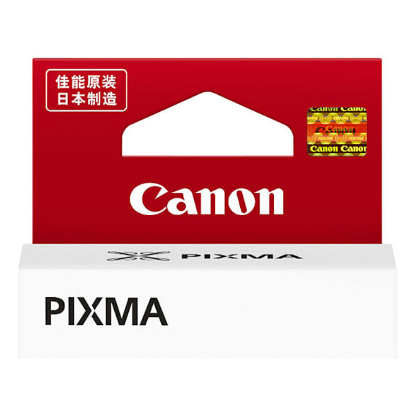 佳能(Canon)PGI-850XL PGBk 高容原装黑色墨盒 适用佳能MX928 MX728 MG7180 MG6400 MG6380 MG6680 MG5580 MG5480 MG5680 MG7180 MG7580 iP7280 iP8780等