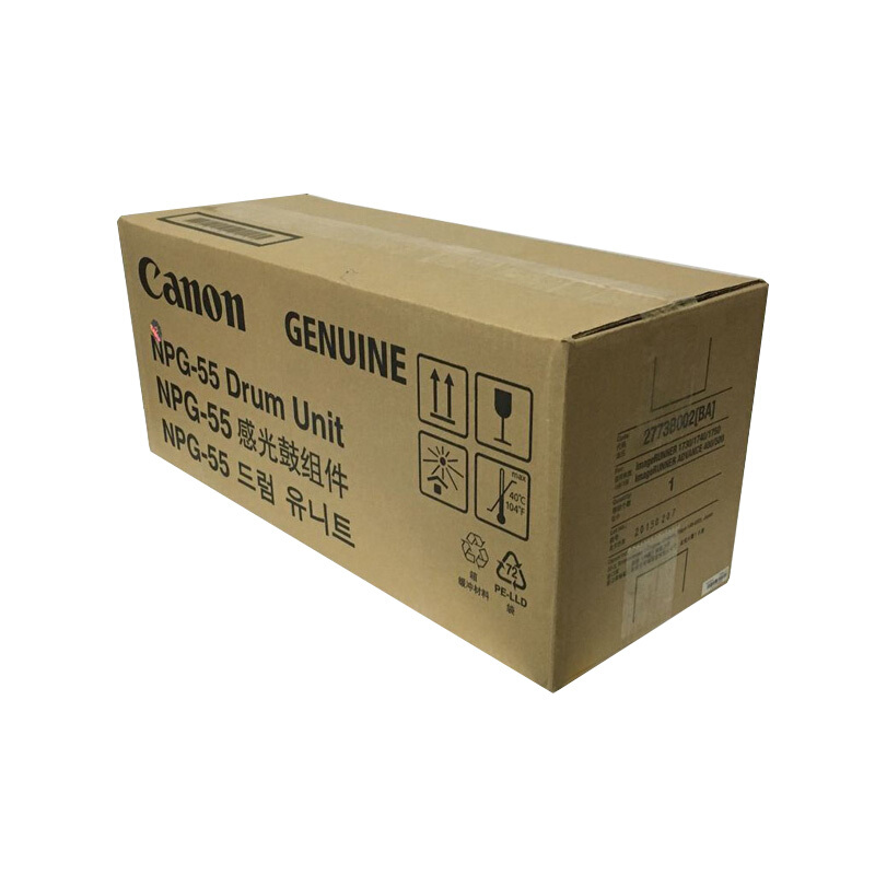 佳能(CANON) 原装NPG-55 DRUM UNIT黑色感光鼓组件 约50000页 适用佳能iR 1730/1740/1750 iR ADVANCE 500/400
