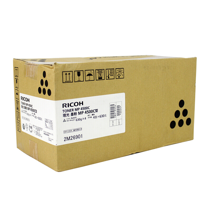 理光(RICOH)碳粉MP4500C 适用理光MP4002/5002/4002SP/5002SP