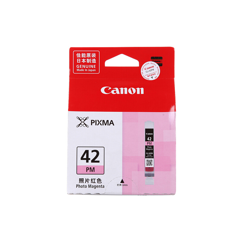 佳能(Canon)CLI-42 PM原装照片品红色墨盒 169页 适用佳能PRO-100