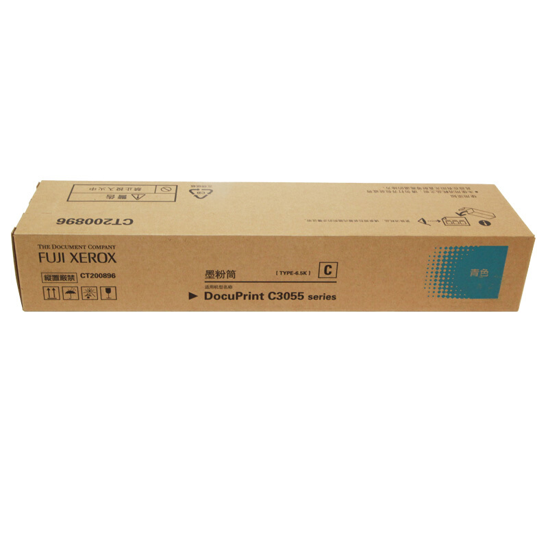 富士施乐(Fuji Xerox) 适用DP C3055 series 青色墨粉筒CT200896原装 约6500页 青色