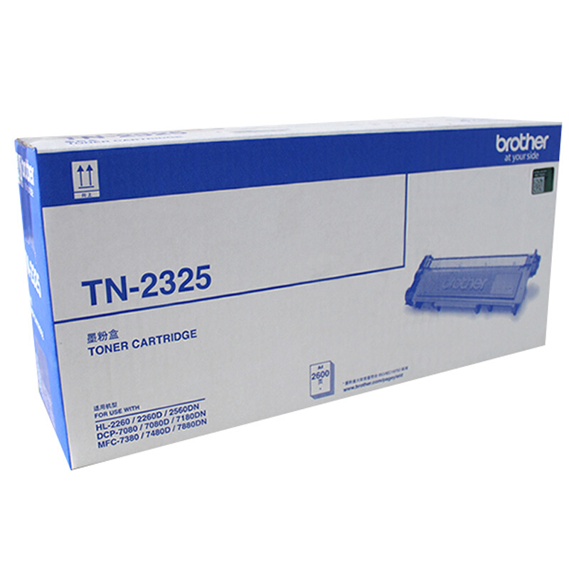 兄弟(brother)TN2325黑色原装粉盒 适用HL-2560DN / HL-2260D / HL-2260 / DCP-7180DN / DCP-7080D / DCP-7080 / MFC-7880DN / MFC-7480D / MFC-7380