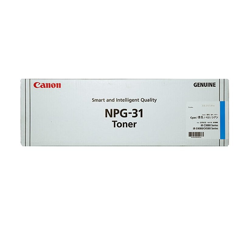 佳能(CANON) 原装NPG-31 TN C青色墨粉 约30000页 适用佳能iR C4580i