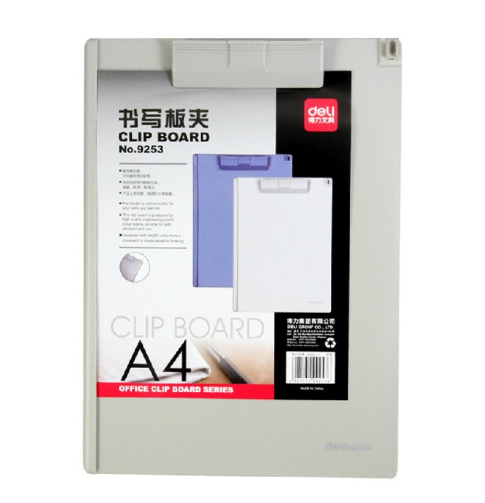得力9253塑料书写板夹 A4板夹 可选蓝/灰/混三色