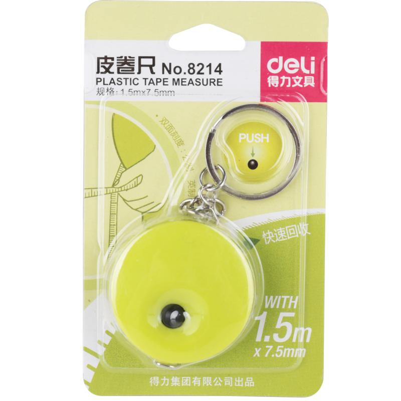 得力8214皮卷尺 迷你双面刻度尺衣服裁剪裁缝尺1.5米软尺