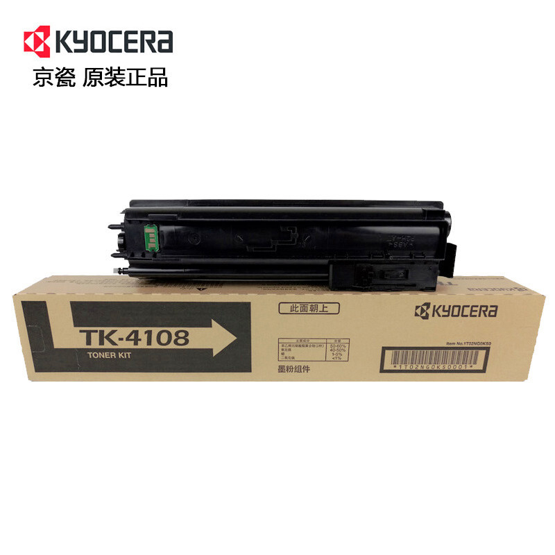 京瓷(KYOCERA) TK-4108 黑色原装墨粉盒 适用京瓷 TASKalfa 1800/1801