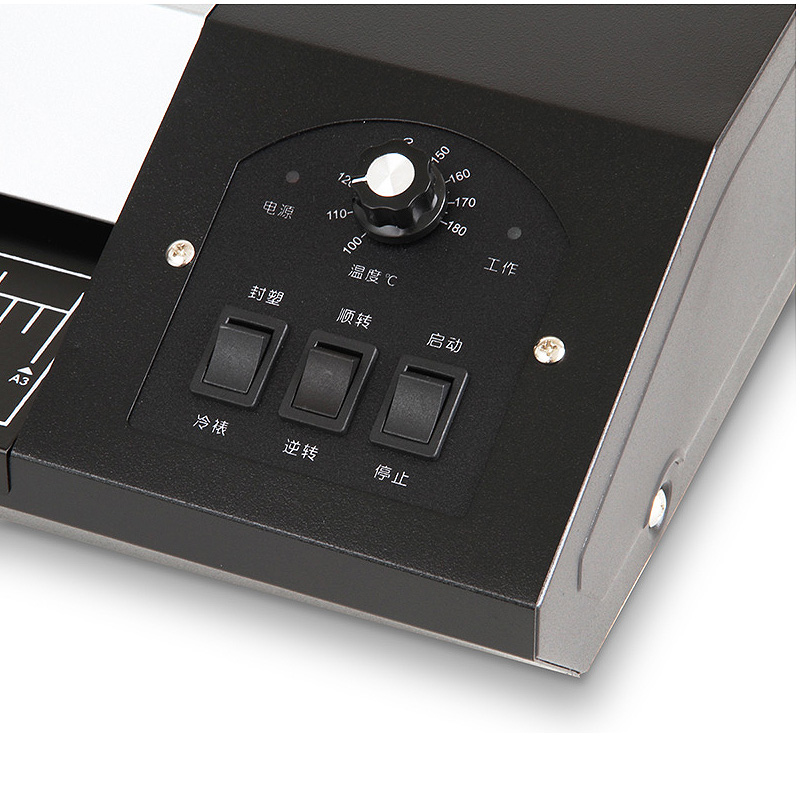 得力3890塑封机A3