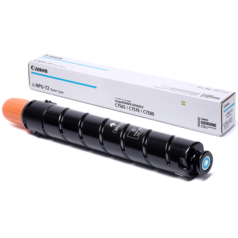 佳能(CANON) 原装NPG-72 TONER C青色墨粉 约66500页 适用佳能iR-ADV C7580/7570