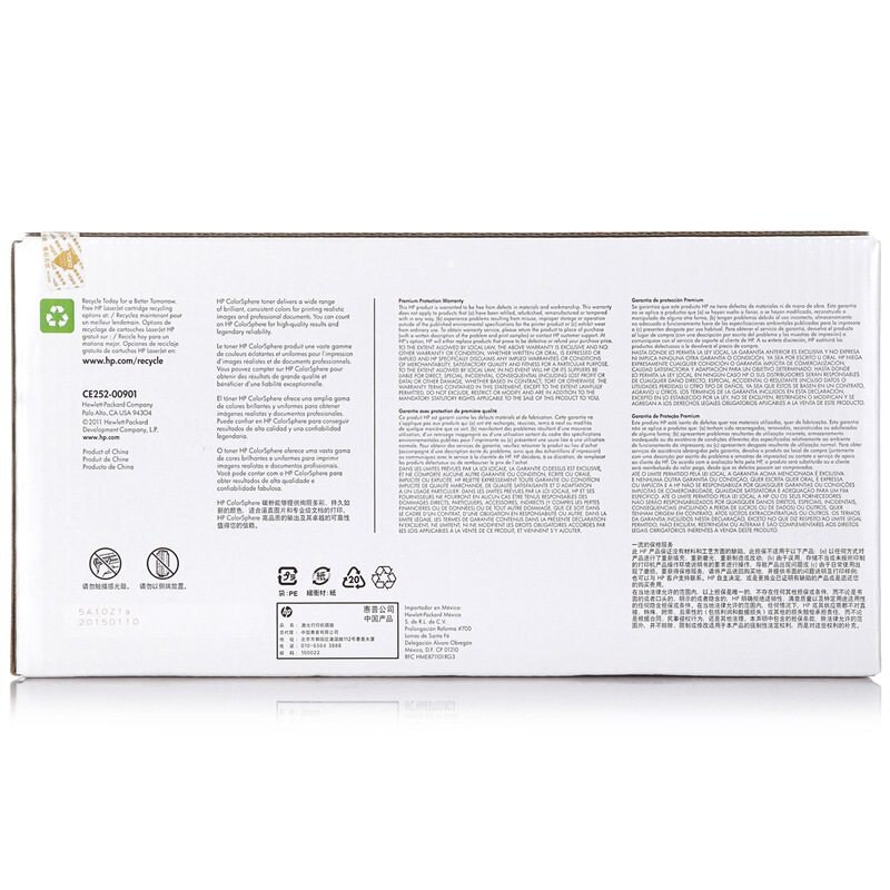 惠普 CE252A黄色原装硒鼓 504A适用Color LaserJet CP3525/3525n/3525dn 打印机