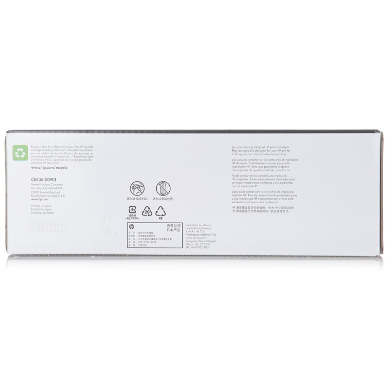 惠普 CB436AC 黑色硒鼓 36A 适用LaserJet M1120/M1522MFP系列 /颜色：黑色