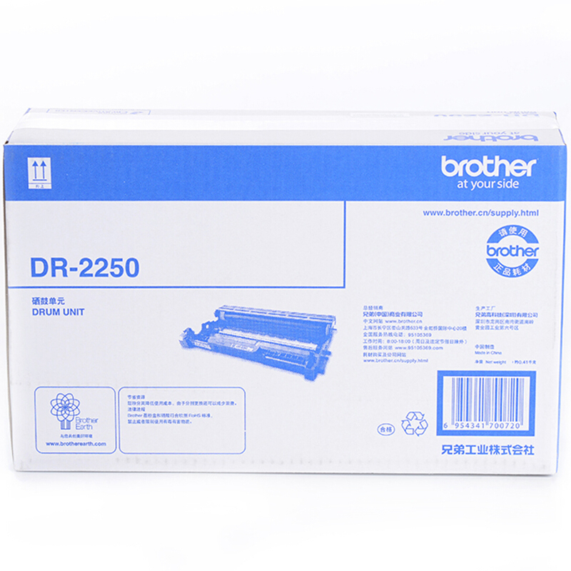 兄弟(brother) DR2250硒鼓单元（不含粉盒） 适用品牌及机型：HL2240D / HL-2250DN / MFC-7360 / MFC-7470D / MFC-7860DN / DCP-7060D/