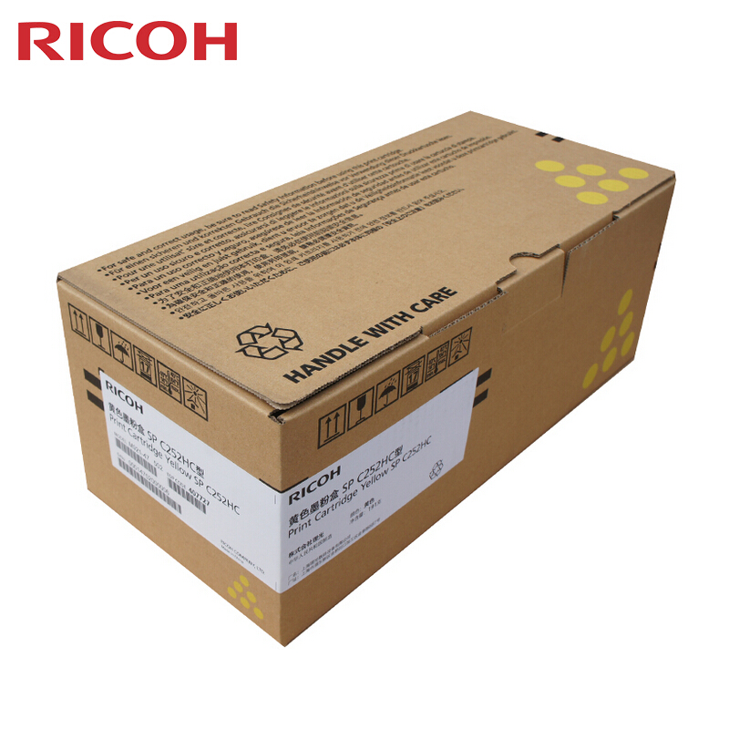 理光(RICOH)黄色原装大容量碳粉墨粉盒SP C252HC型 适用理光SP C252SF/252DN
