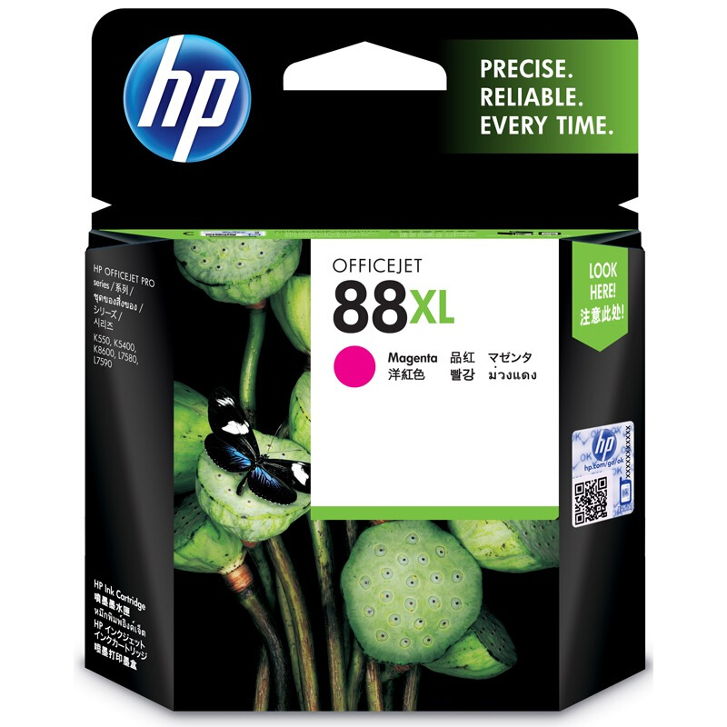 惠普(HP)C9392A 88XL品红色原装墨盒 约1700页 适用商用喷墨一体机:HP Officejet L7580,L7590 商用喷墨打印机:HP Officejet Pro K550,K550dtn,K5400dn,K8602