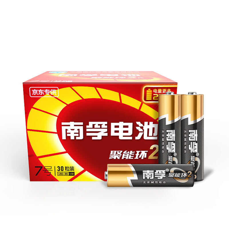 南孚(NANFU)7号碱性电池 聚能环2代 电视机空调遥控器1.5V碱性干电池