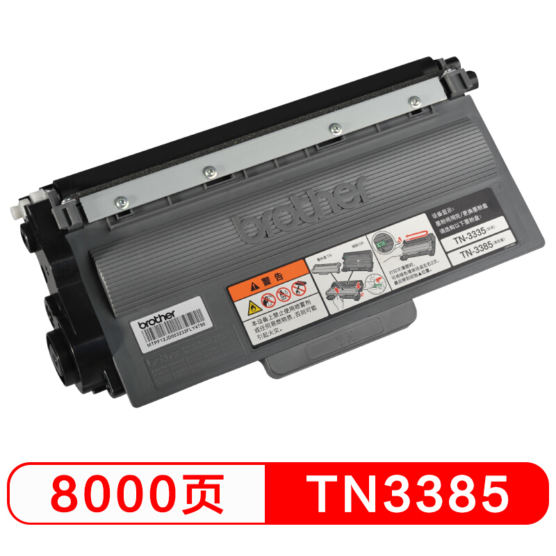 兄弟(brother) TN3385黑色原装粉盒约8000页 适用品牌及机型：HL-5450DN /HL-5440D /HL-5445D /MFC-8515DN /MFC-8520DN /MFC-8510DN /HL-6180DW/