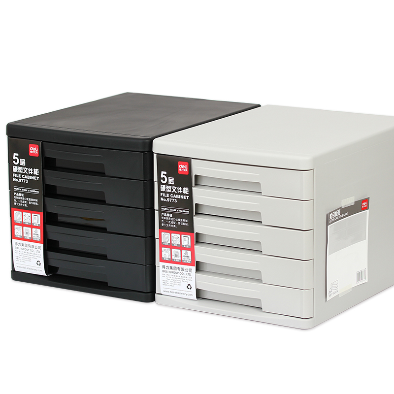 得力9773五层硬塑文件柜 可选黑/灰色