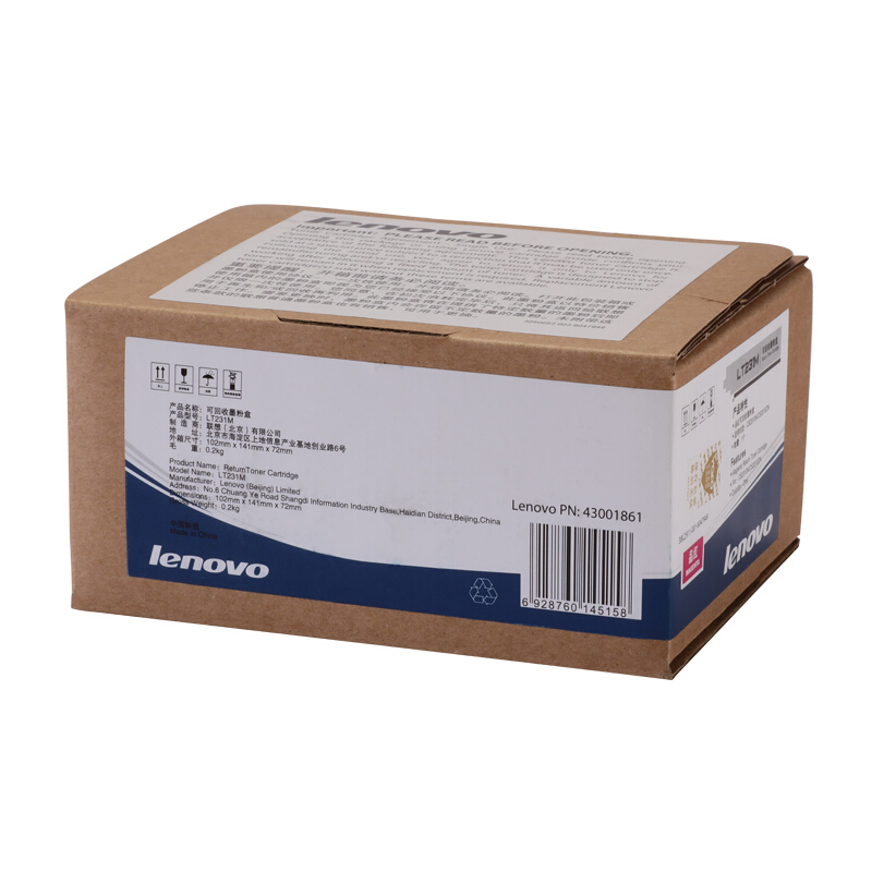 联想(Lenovo) LT231M品红色原装墨粉 3000页 适用联想CS2310N/CS3310DN/