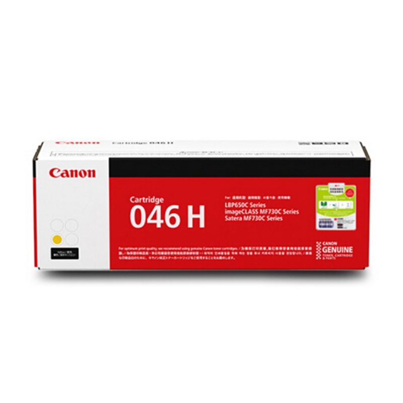 佳能(CANON) 原装Cartridge 046 H Y OTH黄色硒鼓粉盒 约5000页 适用佳能iC MF735Cx/iC MF732Cdw/LBP654Cx/LBP653Cdw