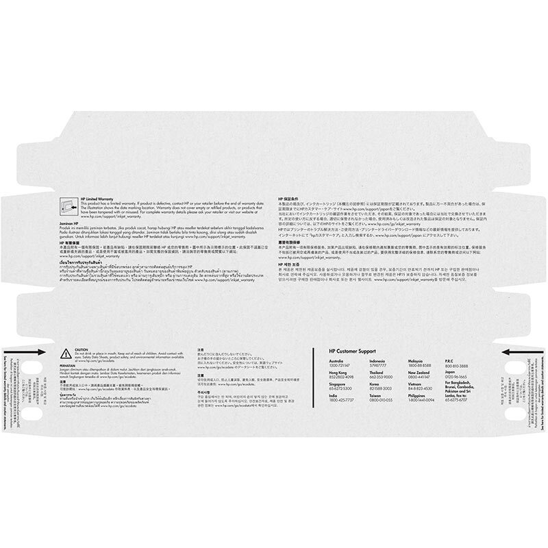 惠普(HP)L0R88AA 975A 青色原装耗材 页宽系列 约3000页 (适用于页宽打印机577dw/577z/477dwMFP 552dw 452dw)