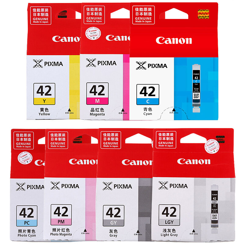 佳能(Canon)CLI-42原装七色组合套装（青色品红黄色照片青色照片品红照片黄色浅灰色） 适用佳能PRO-100