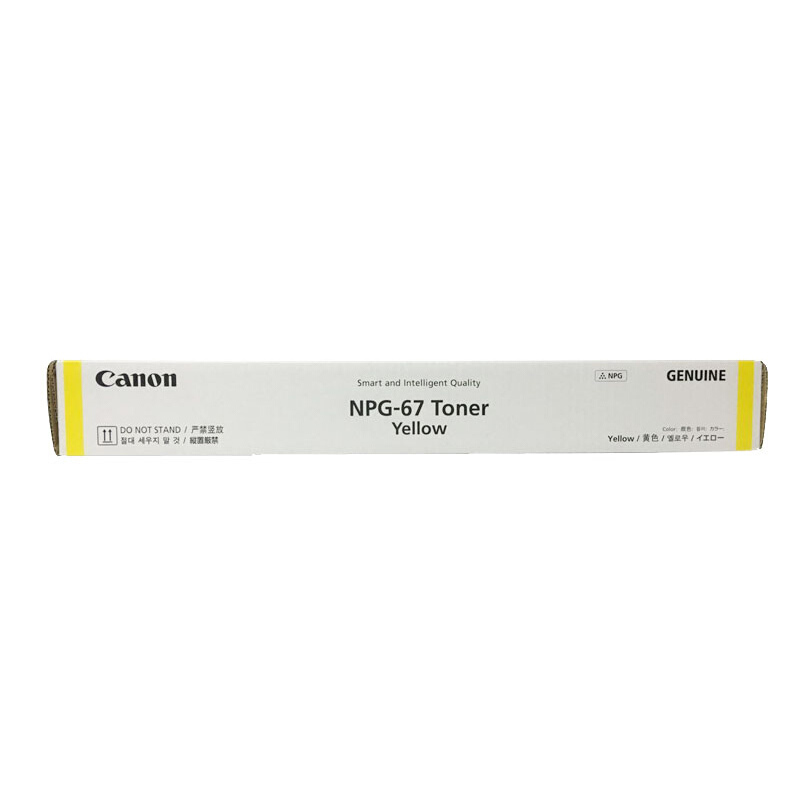 佳能(CANON) 原装NPG-67 Toner Yellow黄色墨粉标准装 约19000页 适用佳能iR-ADV C3330/3325/3320/3320L