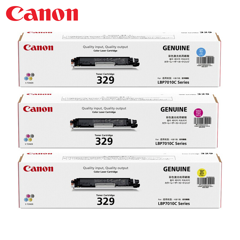 佳能(CANON) 原装Cartridge 329组合（红黄蓝）红黄蓝硒鼓 约1000页 适用佳能LBP7010C/LBP7018C