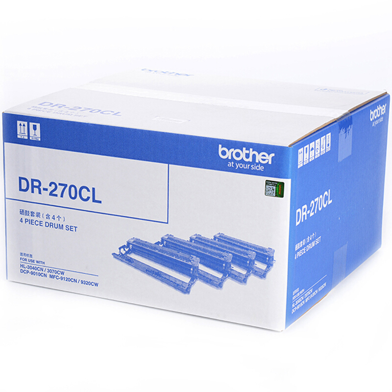 兄弟(brother) DR270CL硒鼓套装（不含粉盒） 适用品牌及机型：HL3040CN/HL3070CW/DCP9010 / MFC9120 /MFC9320W/