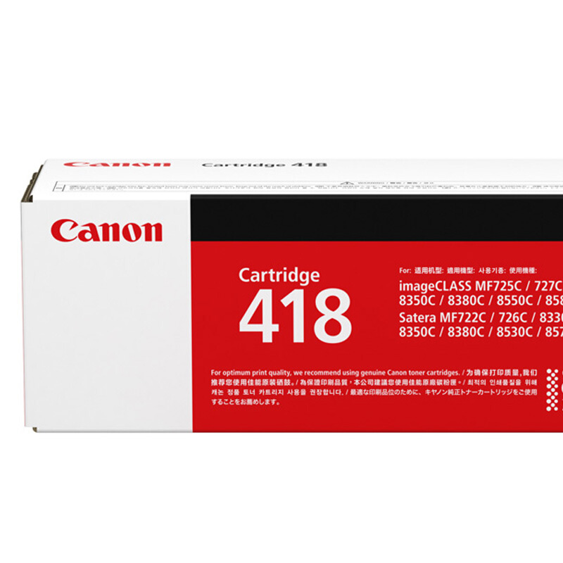 佳能(CANON) 原装Cartridge 418 BK黑色墨粉 约3400页 适用佳能iC MF8350CDN/8380Cdw