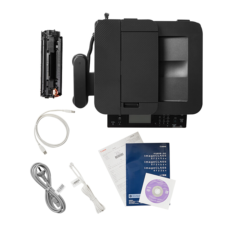 佳能（Canon）MF246dn黑白激光网络、双面多功能打印一体机 打印、复印、扫描、传真