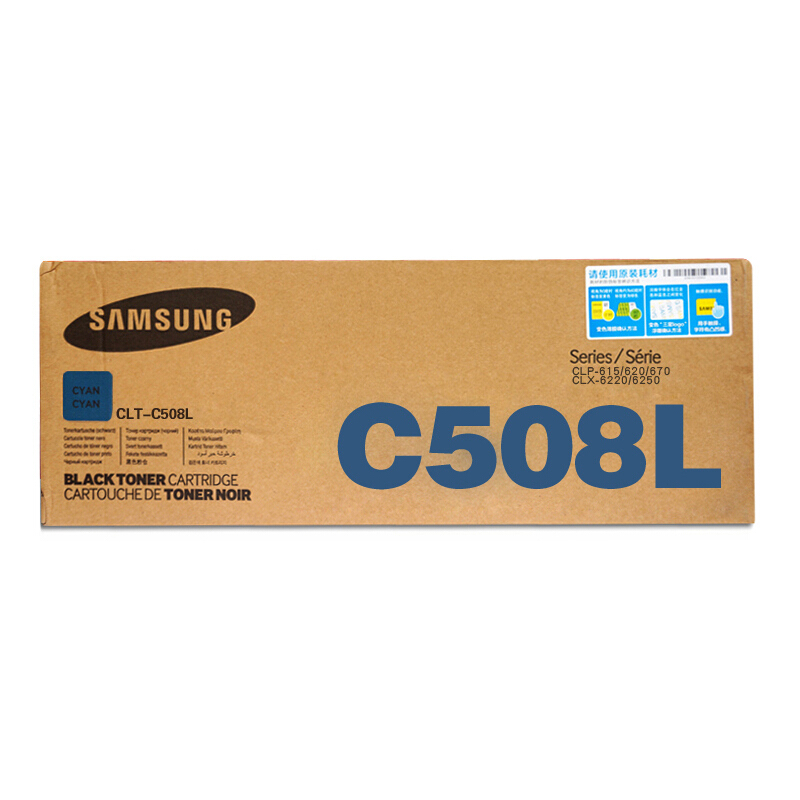 三星(SAMSUNG)CLT-C508L/XIL青色原装硒鼓 适用CLP-620N/620ND /颜色：彩色鼓粉一体青色