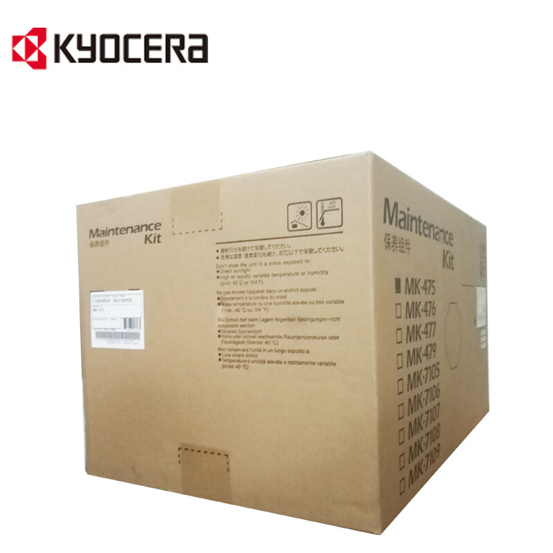 京瓷(KYOCERA) MK-475 保养组件 适用京瓷 FS-6025/6030/6525/6530MFP