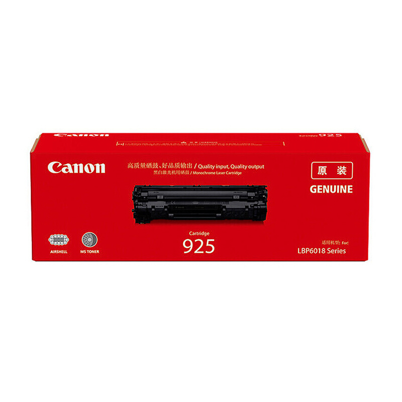 佳能(CANON) 原装Cartridge 925黑色硒鼓 约1600页 适用佳能LBP6018/MF3010