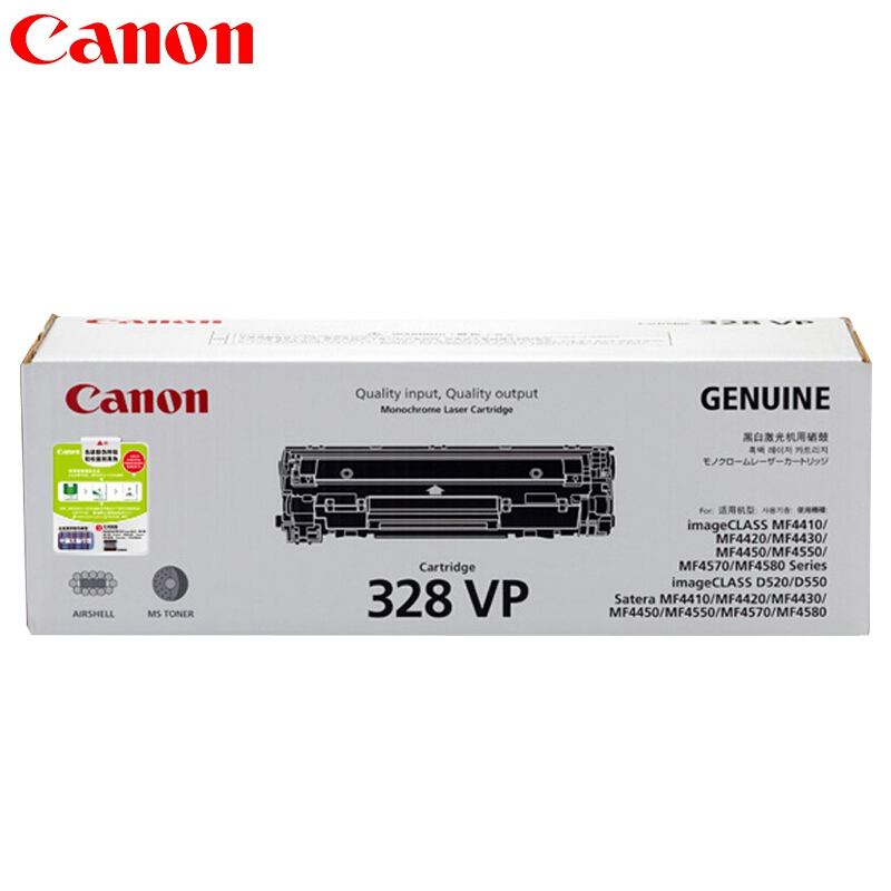 佳能(CANON) 原装Cartridge 328 VP黑色双支装硒鼓 约4200页 适用佳能iC MF4410/4412/4420n/ D520/4450/4452/4550d/4570dn/4420w/4570dw
