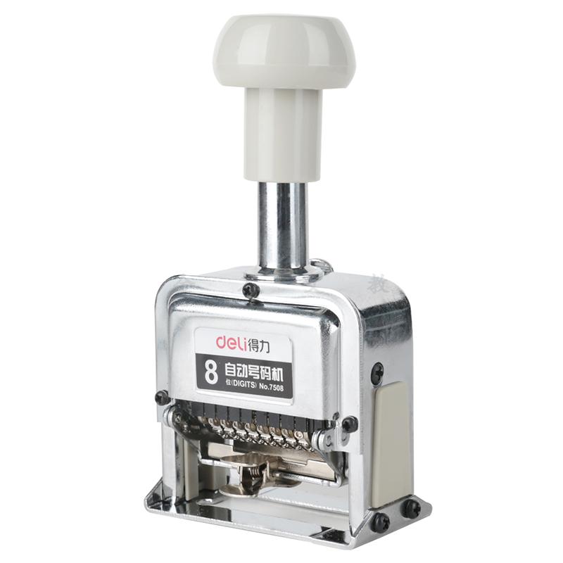 得力7508八位自动号码机 8位数字印章 跳号机 日期页码器