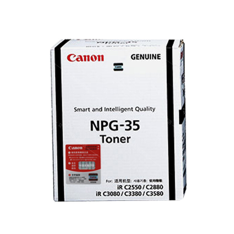 佳能(CANON) 原装NPG-35 TN BK黑色墨粉 约26000页 适用佳能iR C2880i/3380i/2550i/3080i/3580i