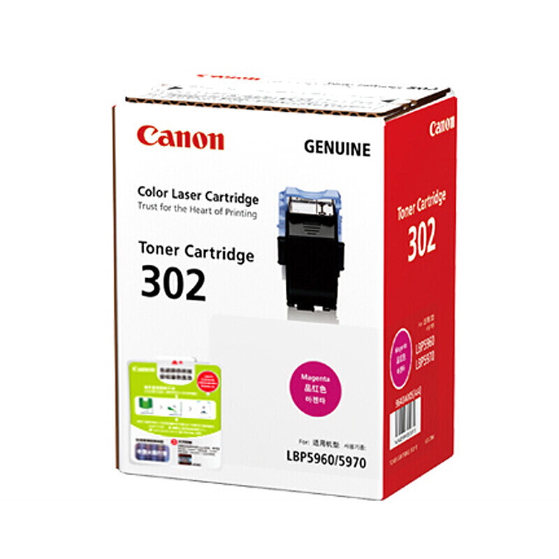 佳能(CANON) 原装Cartridge 302 Toner M品红墨粉 约6000页 适用佳能LBP5960