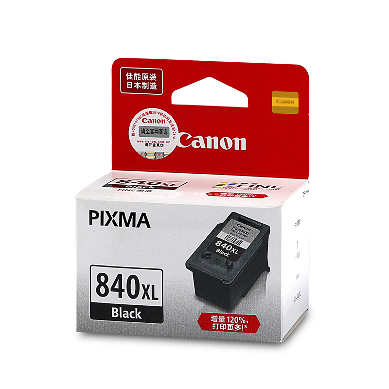 佳能(Canon)PG-840 XL原装黑色高容量墨盒 400页 适用佳能MG3180 MG3580 MG4280 MX378 MX398 MX438 MX458 MX518 MX528