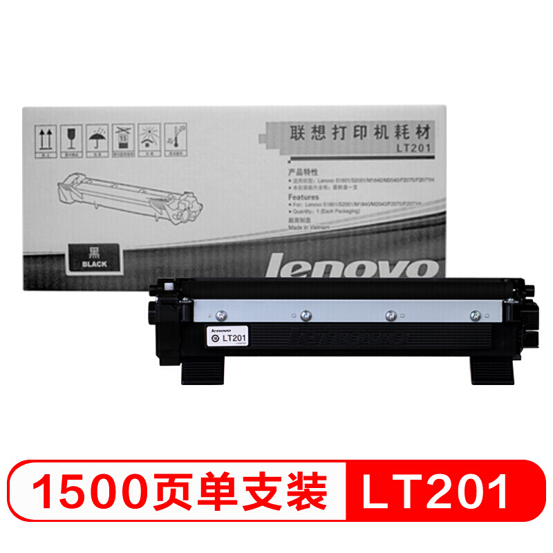 联想(Lenovo) LT201原装黑色墨粉 1500页 适用联想S2001/1801/M1840/M2040/F2070/F2071H