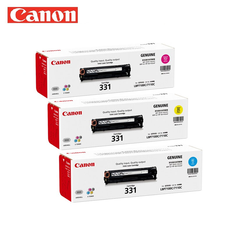 佳能(CANON) 原装Cartridge 331组合（红黄蓝）红黄蓝墨粉 约1500页 适用佳能LBP7110Cw/LBP7100Cn