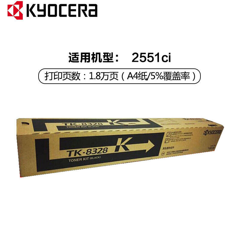 京瓷(KYOCERA) TK-8328K 黑色原装墨粉盒 适用京瓷 TASKalfa 2551ci